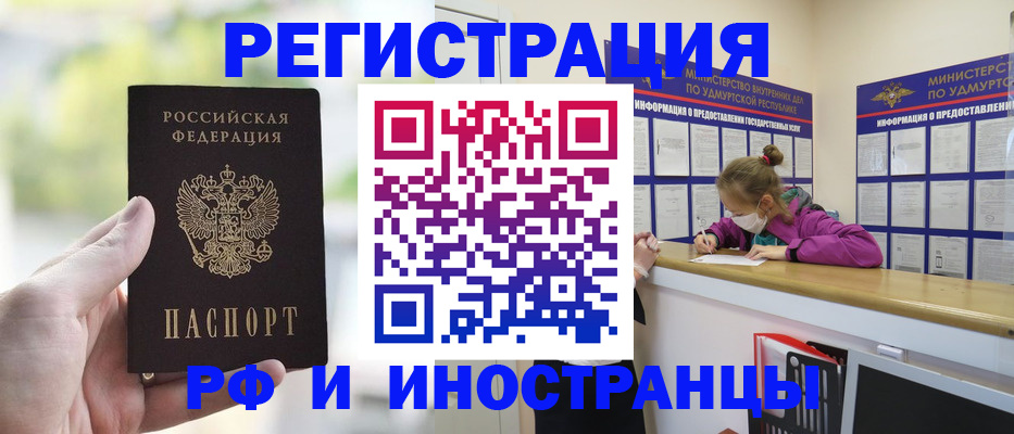 регистрация для дет. сада в Каргате