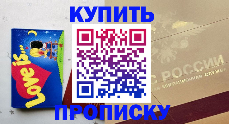 форма 3 в Каргате