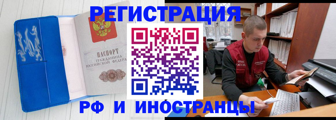 прописка для кредита в Каргате